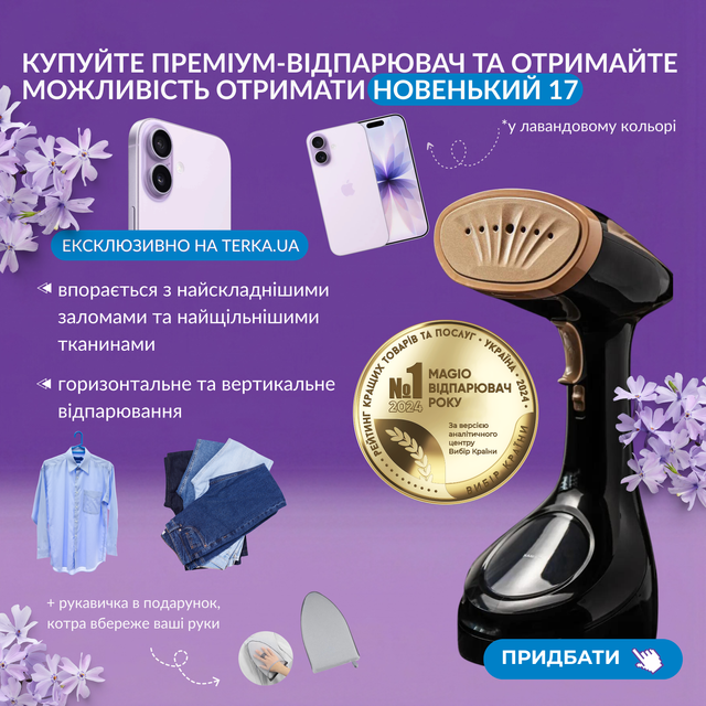 розіграш_3