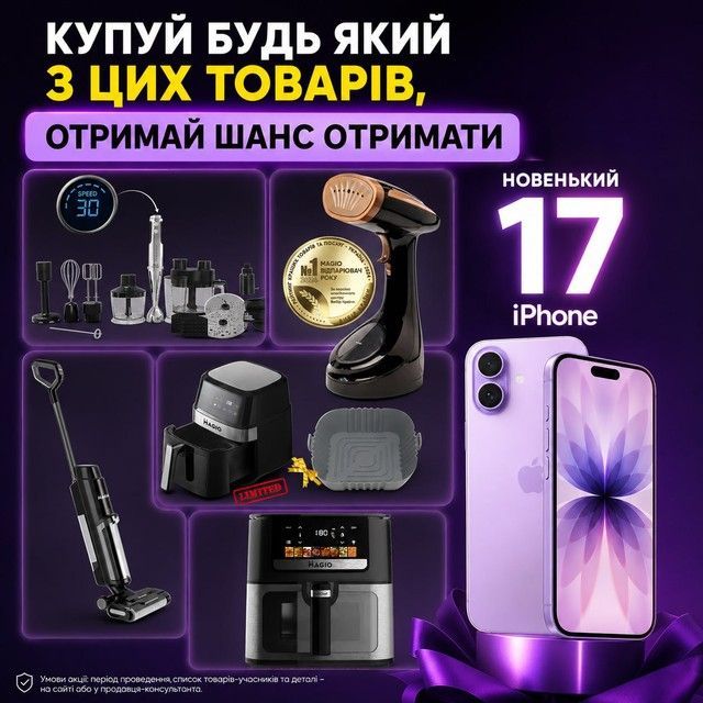 розіграш_3