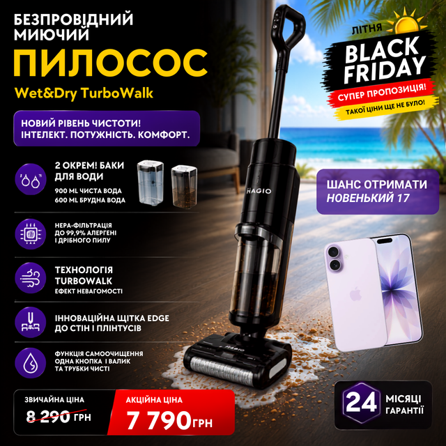 розіграш_3