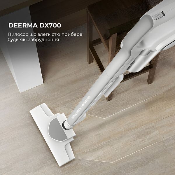 Пилосос Deerma 600 Вт stick vacuum cleaner cord white DX700 101287 фото