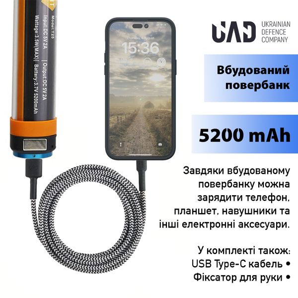 Кемпінговий ліхтар-лампа повербанк водонепроникний з магнітом UAD 5200 мАг 702752 фото