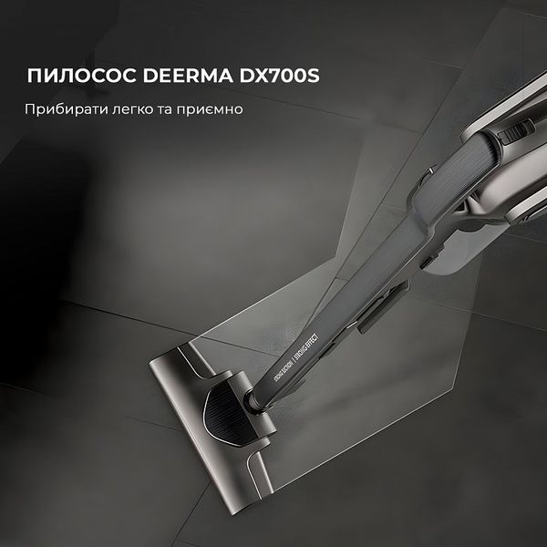 Пилосос Deerma 600 Вт stick vacuum cleaner cord gray DX700S 101301 фото