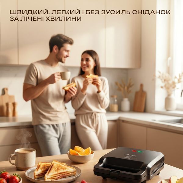 Мультимейкер LIBERTON 4в1 LSM-5105 LSM-5105 фото