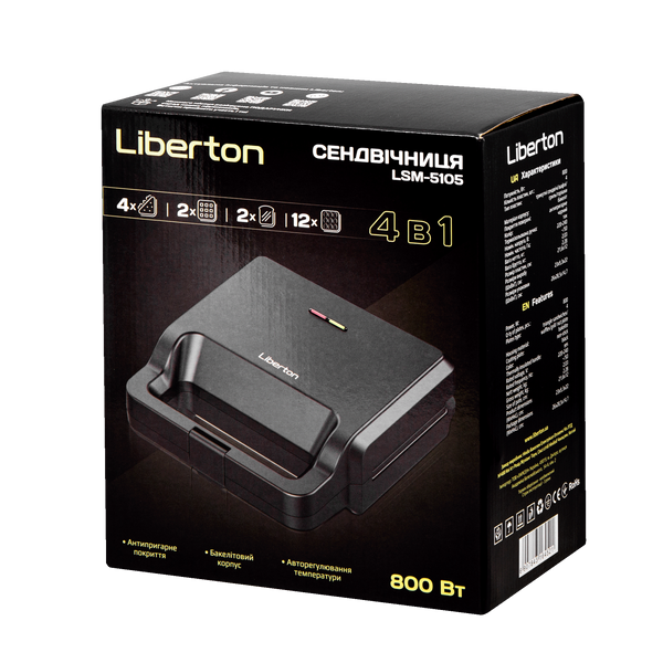 Мультимейкер LIBERTON 4в1 LSM-5105 LSM-5105 фото