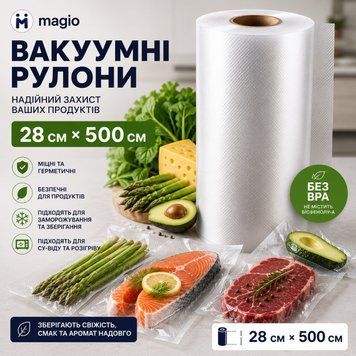 Плівка для вакууматора Magio 28x500 см рулон MG-386/28 101710 фото