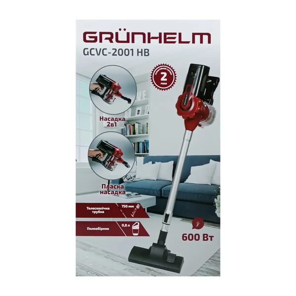 Пилосос ручний циклон GCVC-2001 HB Grunhelm 101541 фото