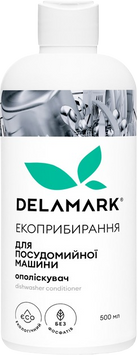 Ополіскувач для посудомийної машини Delamark 0.5 л 0352 900044 фото