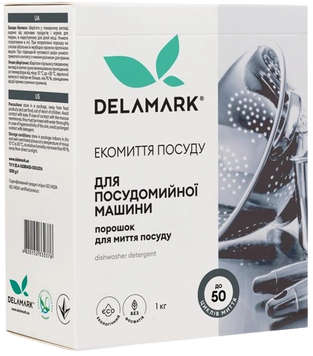 Засіб для миття посуду в посудомийній машині Delamark 1 кг 0376 900046 фото