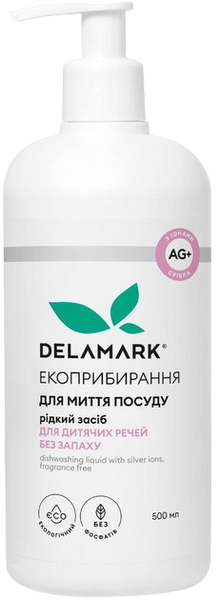 Засіб для миття дитячого посуду без аромату 0.5 л Delamark 1038 900049 фото