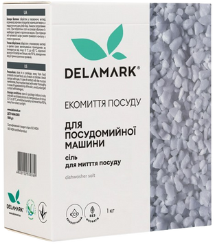 Сіль для посудомийної машини Delamark 1 кг 0369 900050 фото