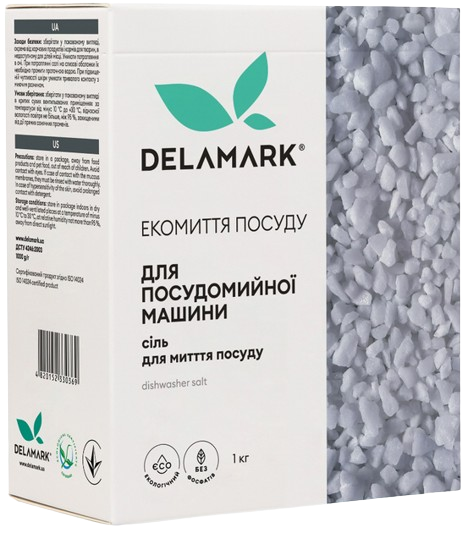 Сіль для посудомийної машини Delamark 1 кг 0369 900050 фото