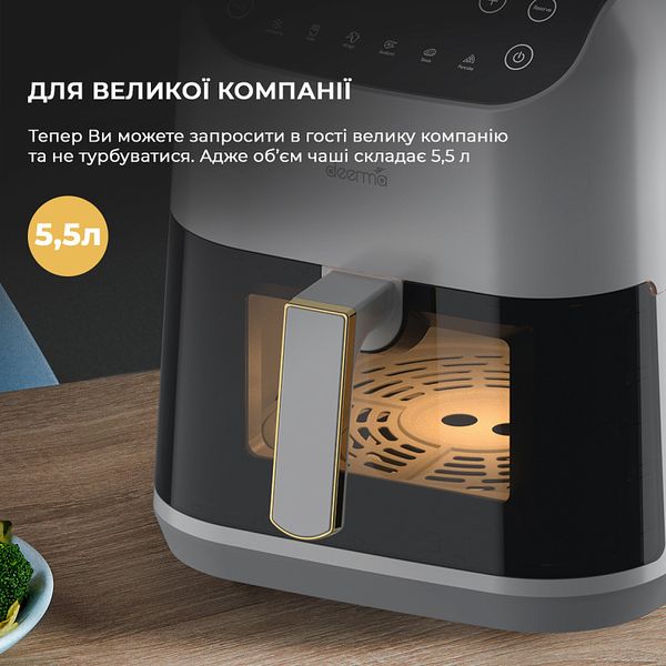 Мультипіч Deerma 1400 Вт air fryer KZ130 DEM-KZ130W 101292 фото