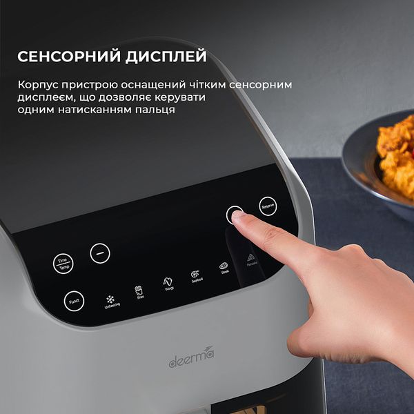 Мультипіч Deerma 1400 Вт air fryer KZ130 DEM-KZ130W 101292 фото