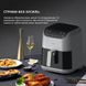 Мультипіч Deerma 1400 Вт air fryer KZ130 DEM-KZ130W 101292 фото 3