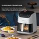 Мультипіч Deerma 1400 Вт air fryer KZ130 DEM-KZ130W 101292 фото 4