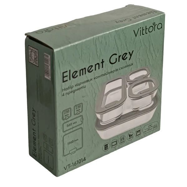Набір контейнерів скляних VT-161014 Element Grey Vittora 101773 фото