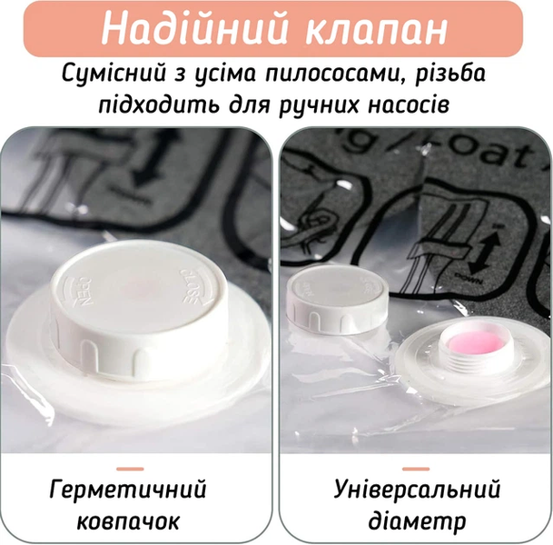 Вакуумний пакет для верхнього одягу з вішалкою 70х90 см 61023 61023 фото