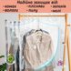 Вакуумний пакет для верхнього одягу з вішалкою 70х135 см 61024 61024 фото 6