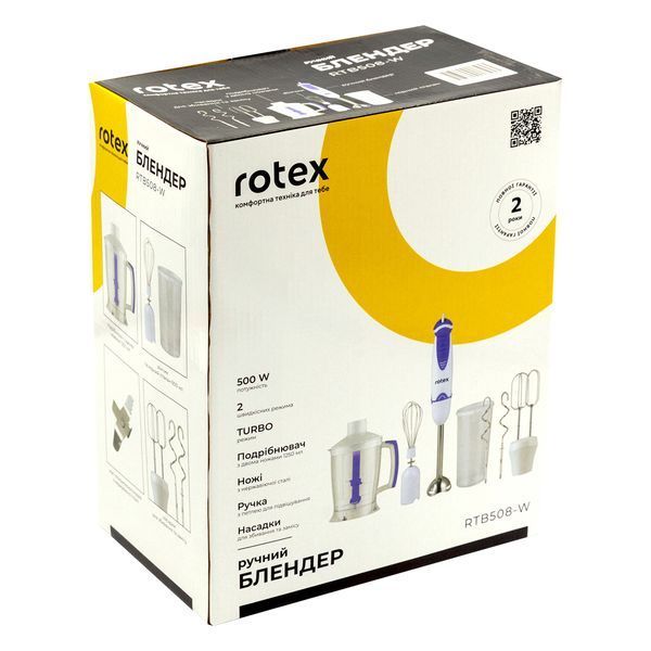Блендер погружной Rotex RTB508-W 500 Вт 638743 100857 фото