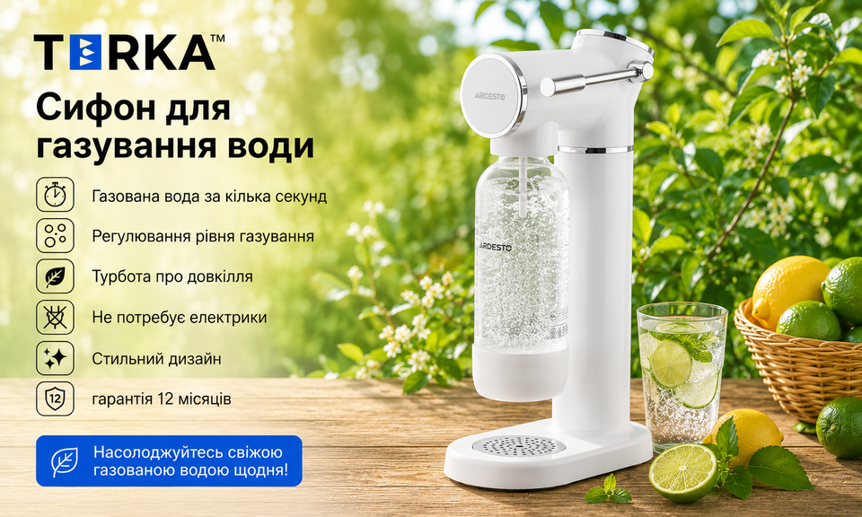 960*576  сифон SMW-02W