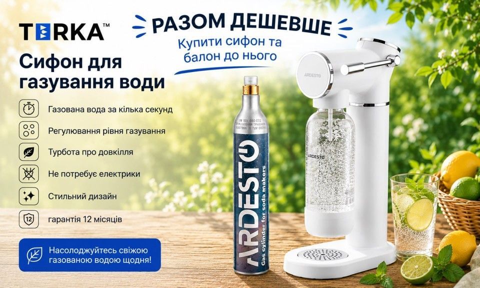 960*576  сифон SMW-02W