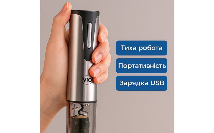 Електричний штопор для вина ViO B-01 101687 фото