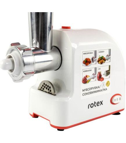 М'ясорубка Rotex 1900 Вт RMG190-W Tomato Master 640355 100952 фото