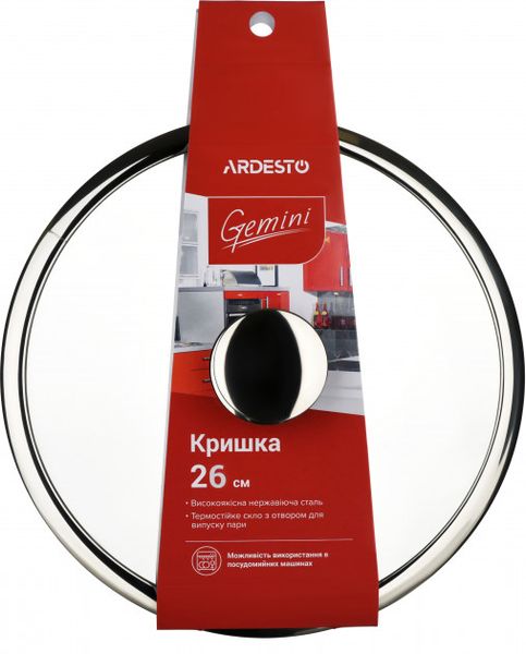 Скляна кришка 26 см Ardesto Gemini AR1926L 405881 фото