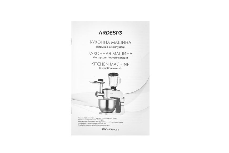 Кухонна машина Ardesto 1500 Вт KMCH-K1500SS 101180 фото