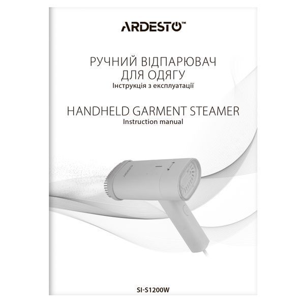 Відпарювач зі складною ручкою ARDESTO 1200 Вт SI-S1200W 101629 фото
