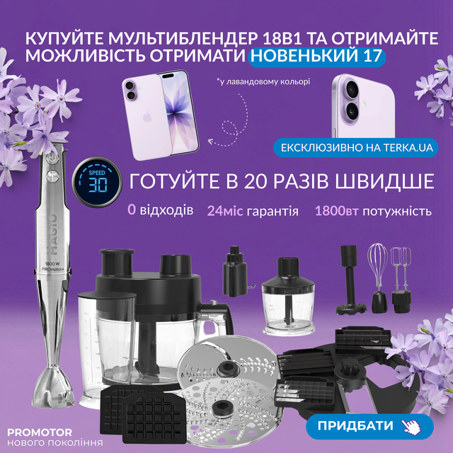 розіграш_2